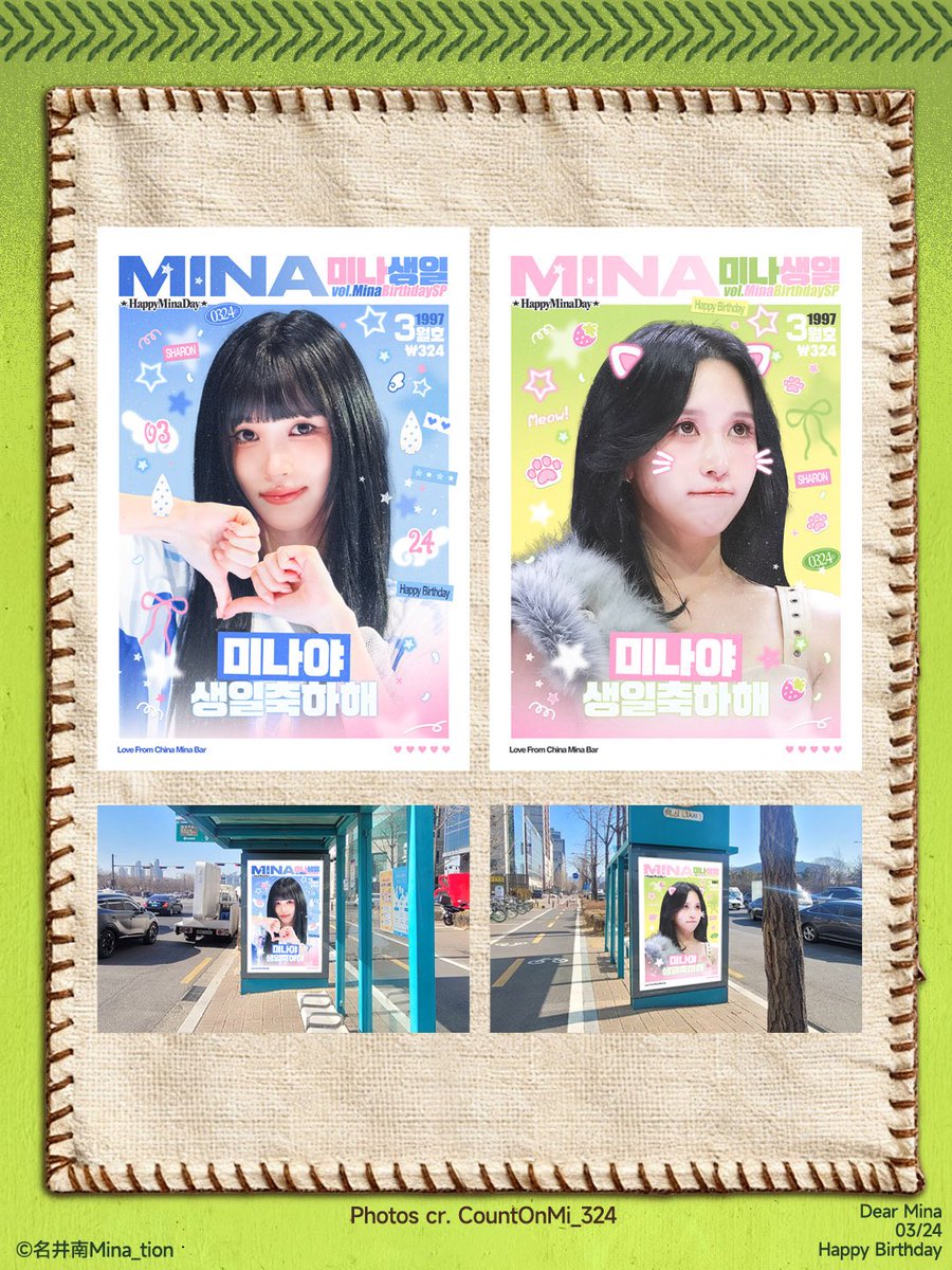 China Mina Bar tweet media