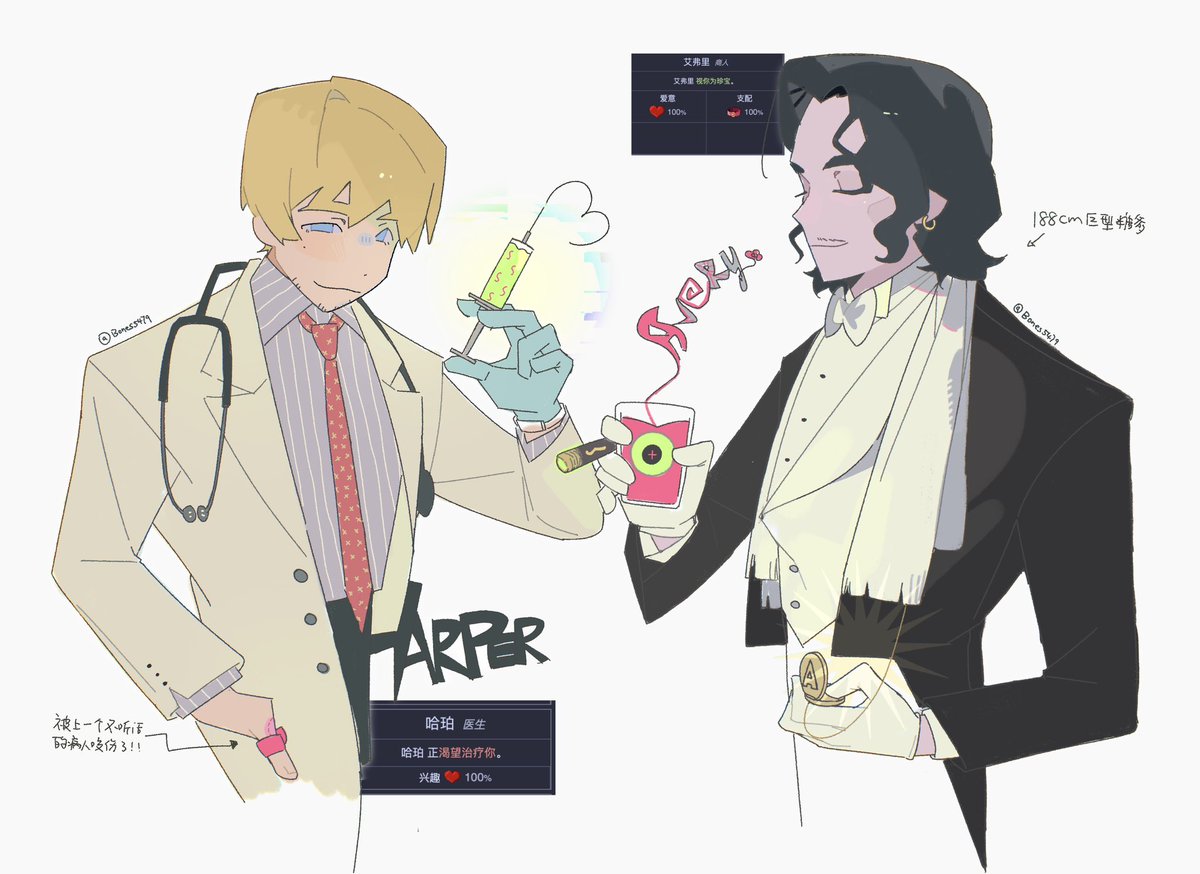 Bones_骨头🍖 tweet media