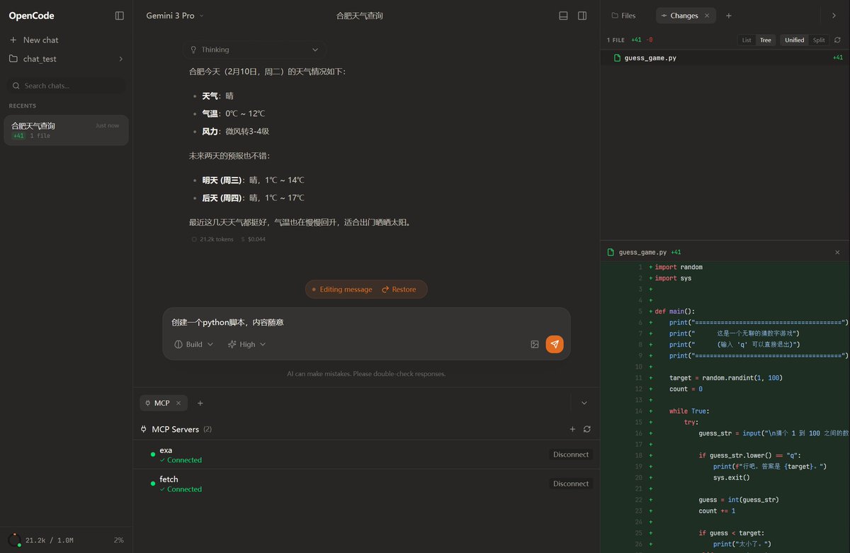 Geek Lite tweet media