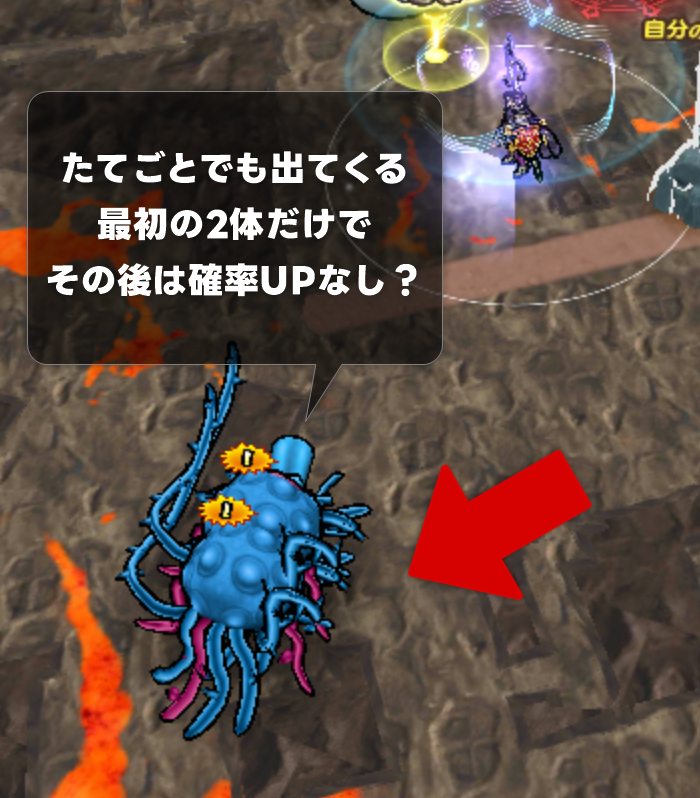 みんドラ🧭ドラクエウォーク攻略 tweet media