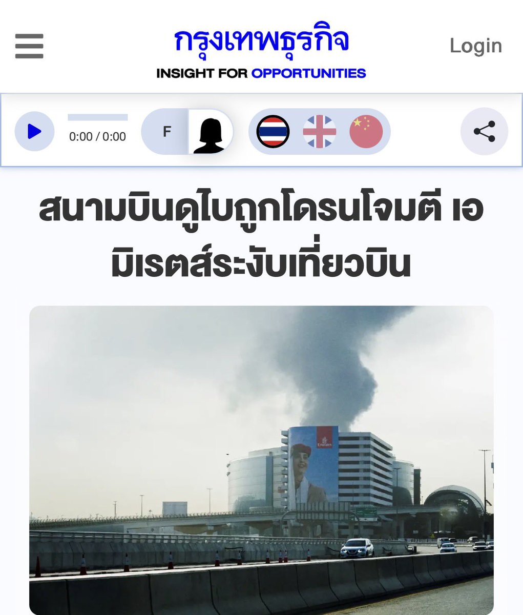 สะพายกล้องท่องโลก 📸 tweet media