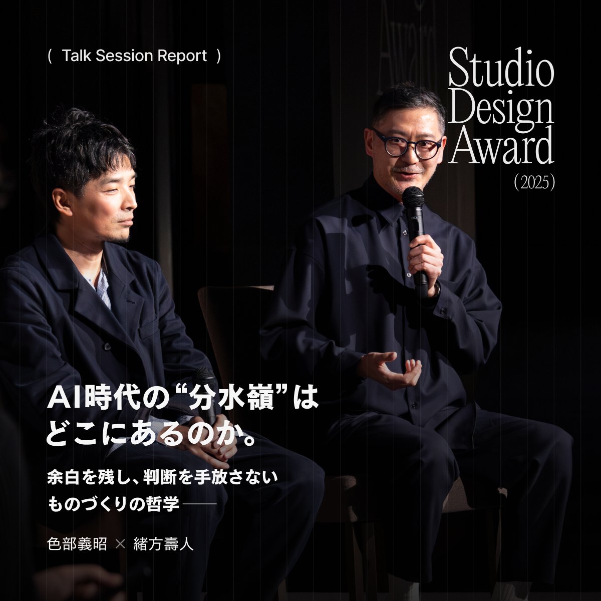 Studio | Web制作を、ノーコードで。 tweet media