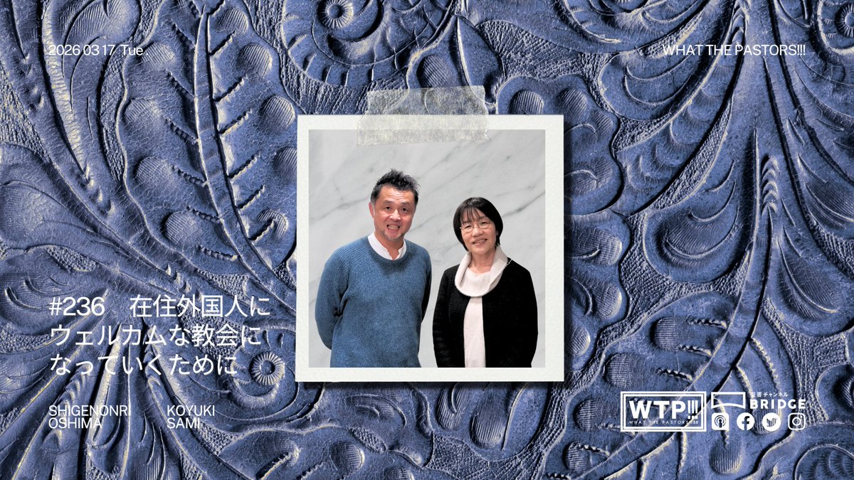 WTP!!! produced by PBA tweet media