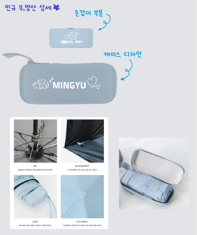 청사과스무디 tweet media