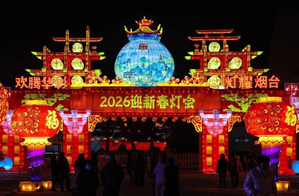 Discover Yantai tweet media