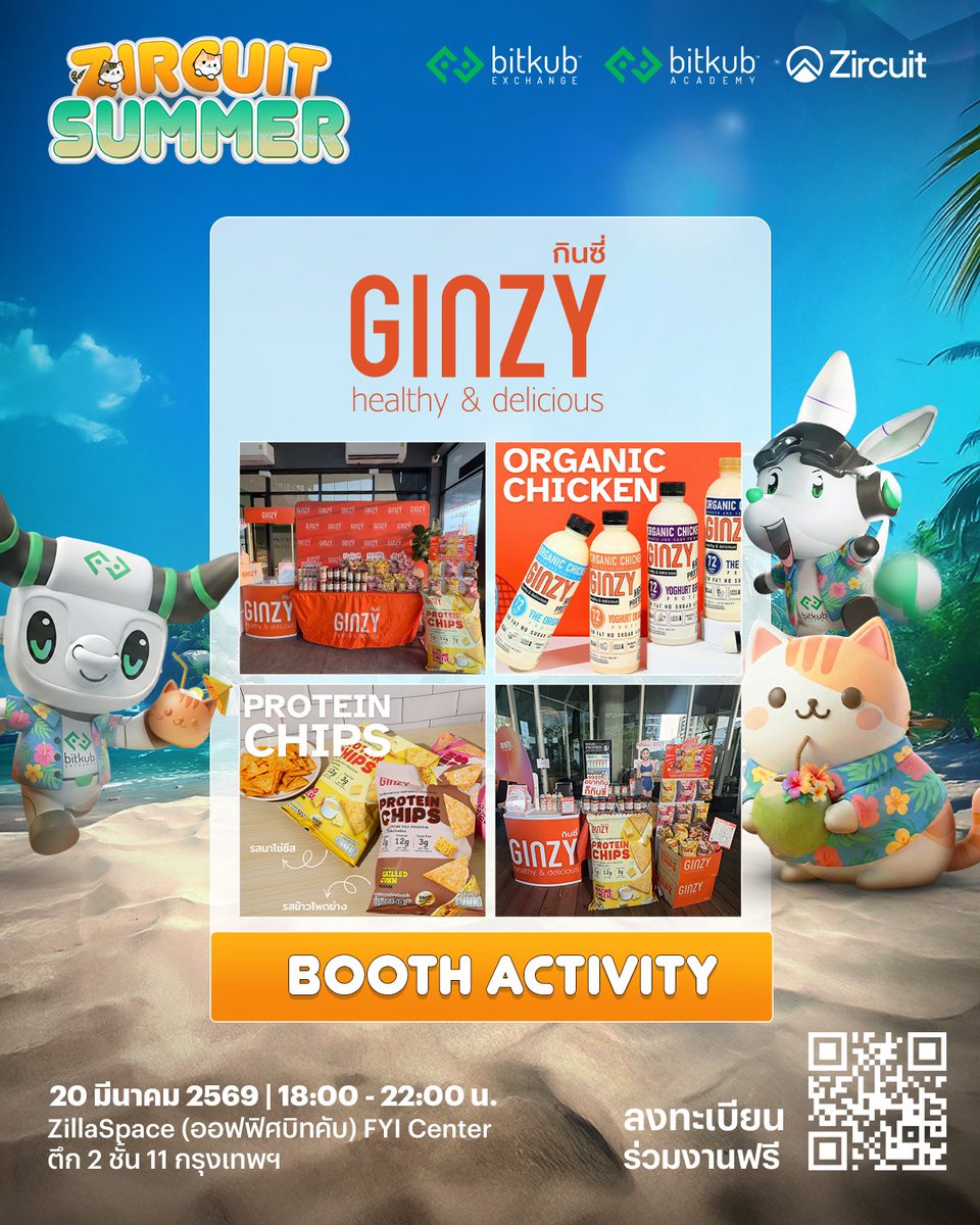 Bitkub Academy tweet media