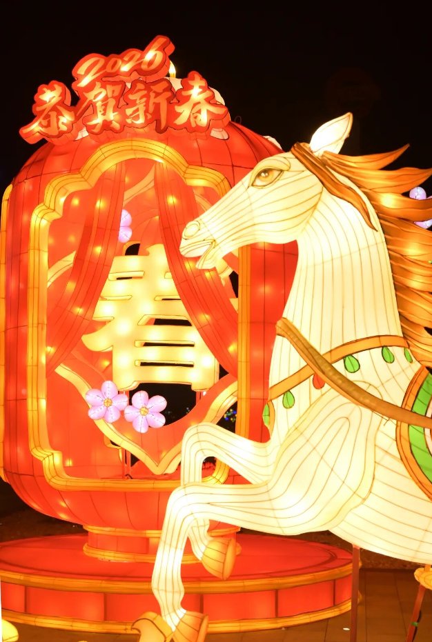 Discover Yantai tweet media