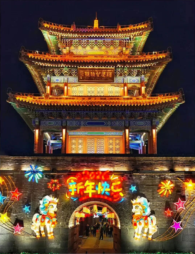 Discover Yantai tweet media