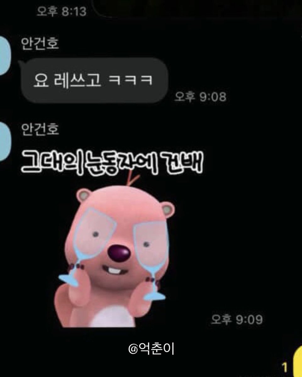game5oi's tweet photo. 임티까지써서 리액션해놓고
밑에는 1떠있는게 최종 야르인거느끼는사람 https://t.co/UKfKiN2G7B