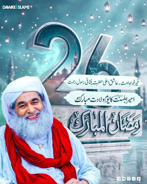 Dawat-e-Islami tweet media