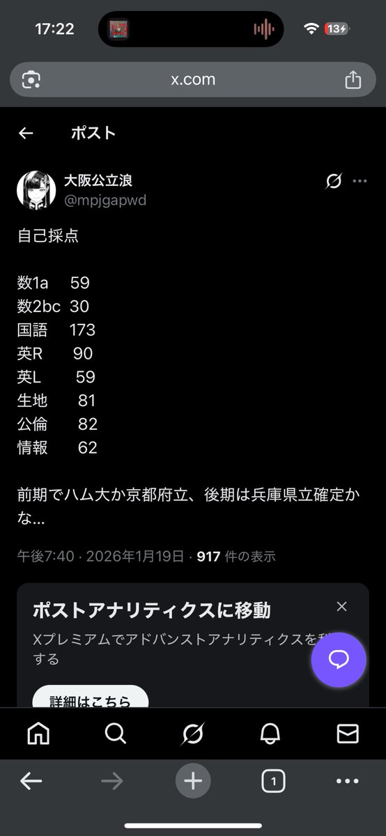 大阪公立浪 tweet media