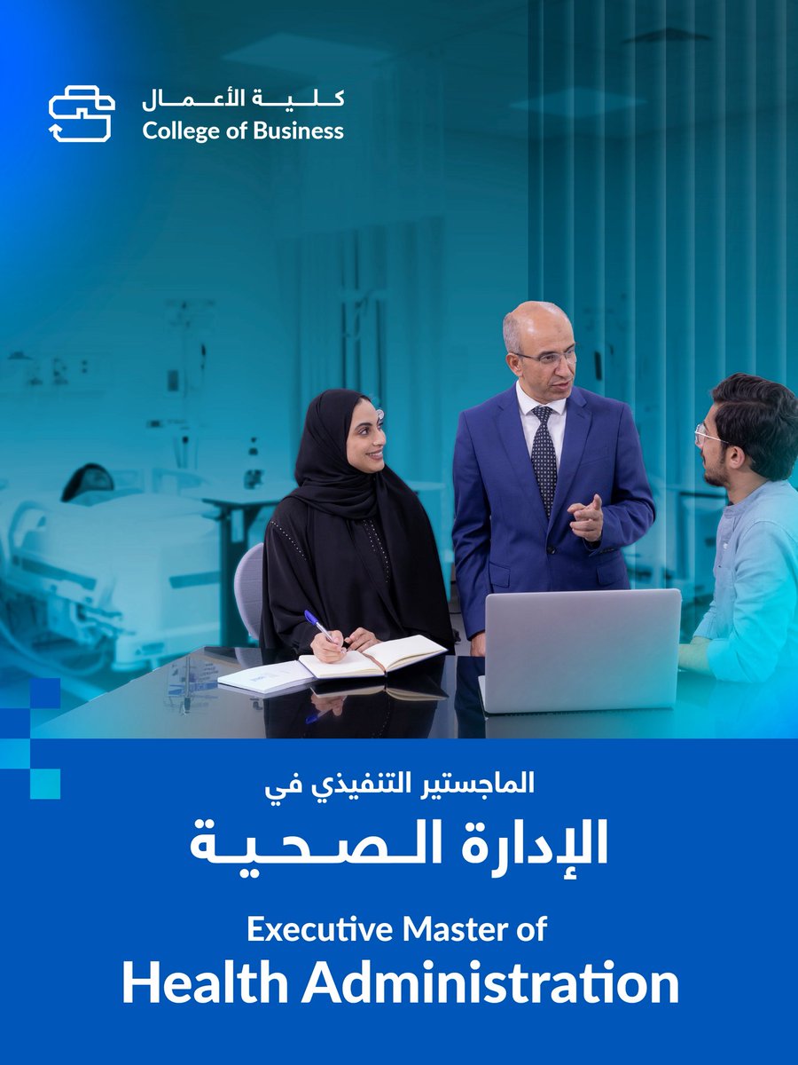 University of Doha for Science and Technology tweet media