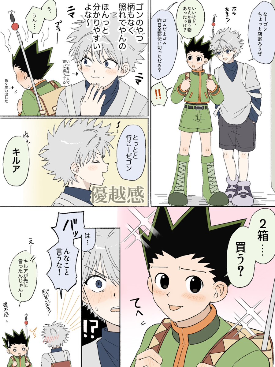 ぱてりな tweet media