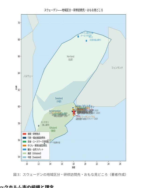 両角達平 （たっぺい） tweet media