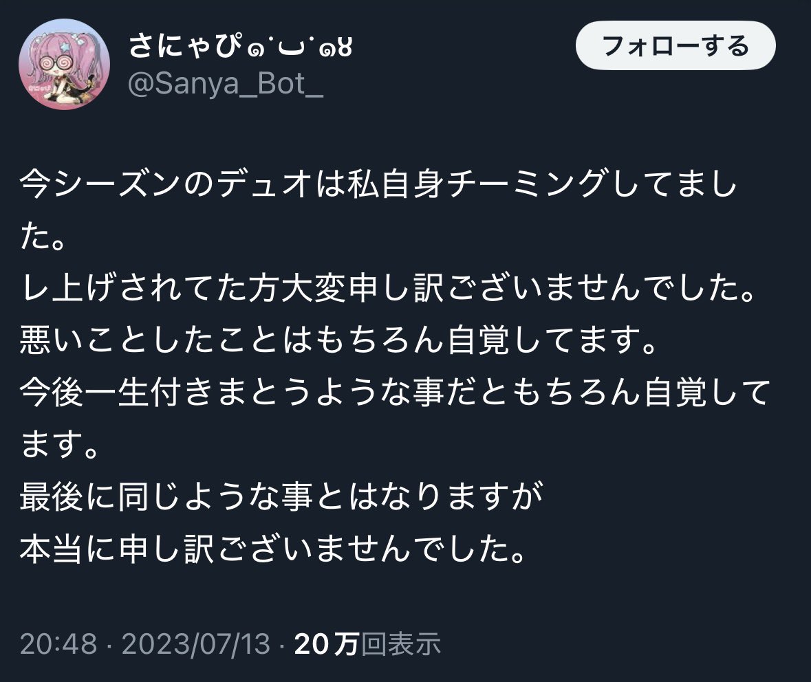ぼくはしにません tweet media