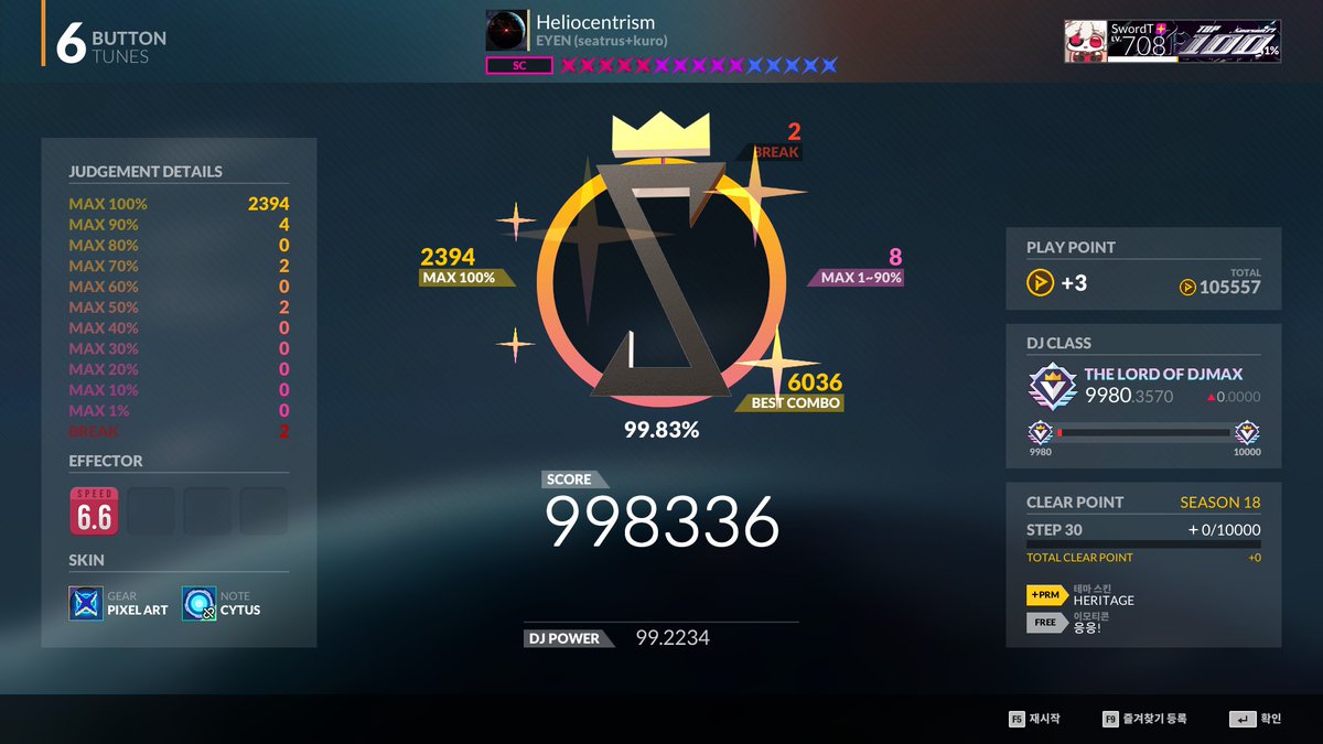 소드트 (SwordT) tweet media