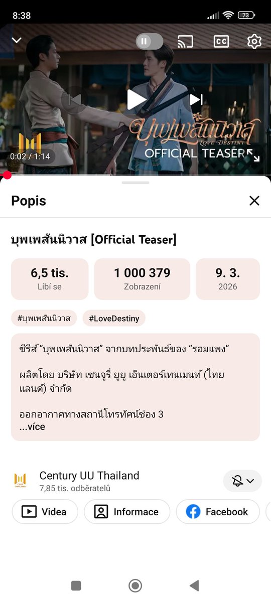 It's been exactly a week since the teaser was released and it's already reached 1 million views. That's amazing 🥳👏 🩵🤍

#LengThanaphon #AugustVachiravit #LoveDestiny