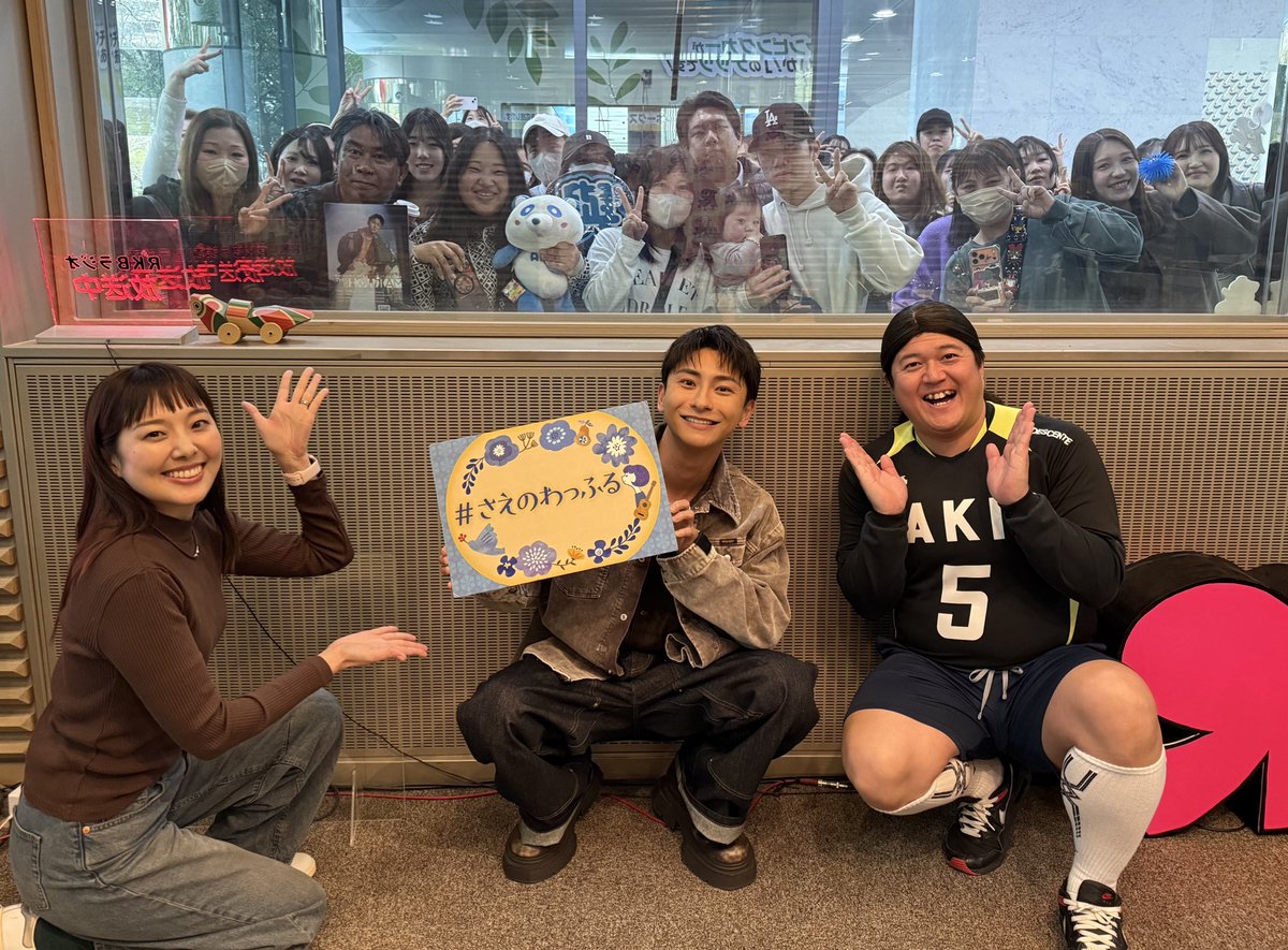 rkbwa's tweet photo. 【🅖🅤🅔🅢🅣】

#AAA の #SHINJIROATAE さんが
登場！⁎⁺˳✧༚ 

各大陸に友達がいる話面白かったです😂

4月22日に3rd AL
「THIS IS HOW I AM」がリリース💠
再び歩み始めた復帰作🙌

〰️𝕃𝕚𝕧𝕖 𝕀𝕟𝕗𝕠.〰️
5月9日（土）Zepp Fukuoka
17:00から🪩🫧

#與真司郎 
📻⚡️
https://t.co/yeIXdxifMq https://t.co/LQ7lIMg90p