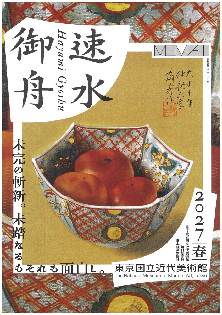 アイエム tweet media