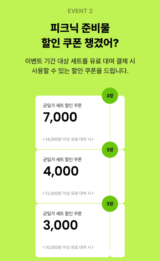 스토린랩 로맨스 tweet media