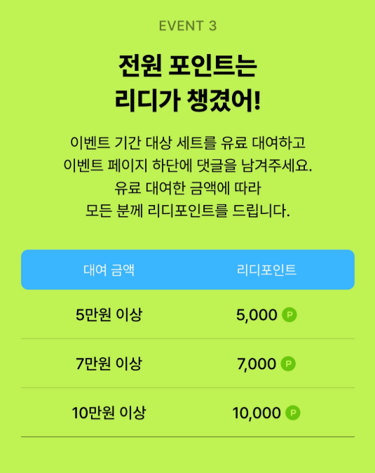 스토린랩 로맨스 tweet media