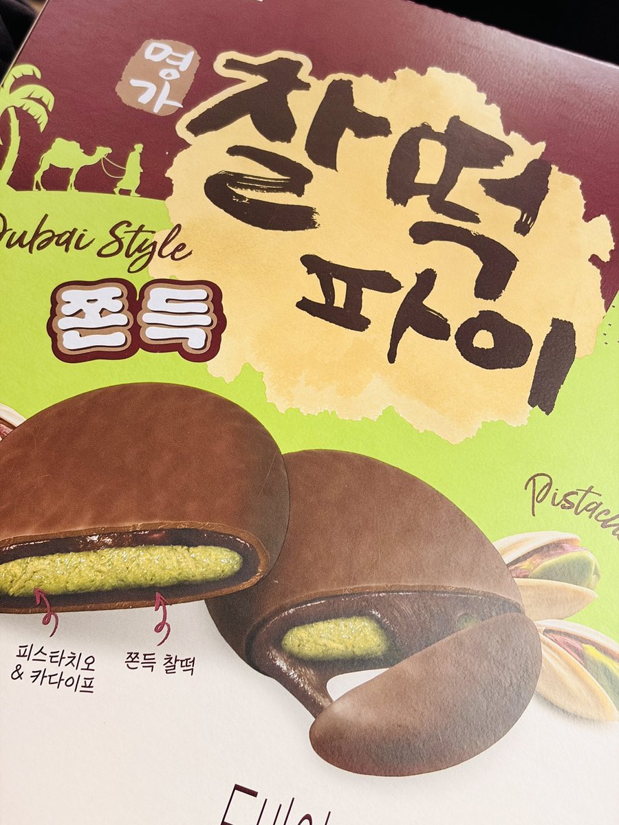 for 🐹 tweet media