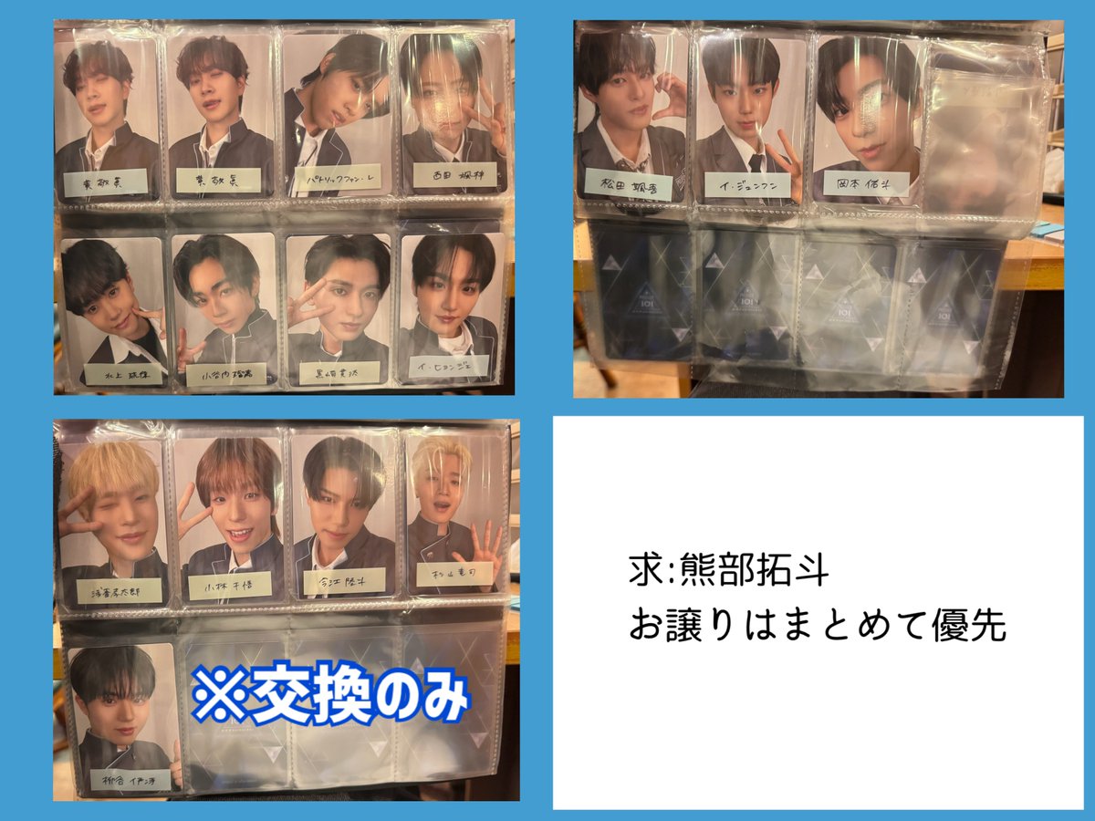 かなめ@取引 tweet media