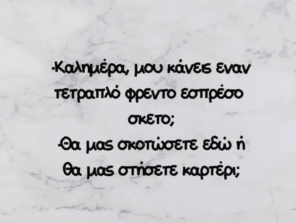 e.moschos tweet media