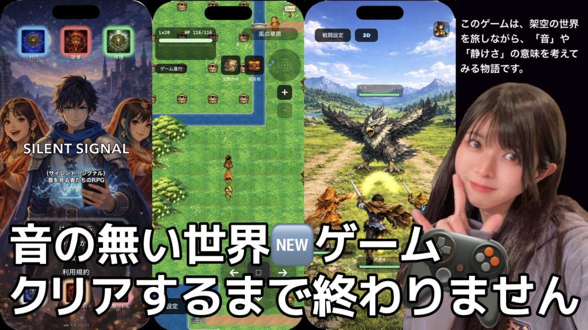 今夜18:30〜ゲーム実況🎮やります観にきてね❣️

【YY文字起こし】新ゲーム『サイレント･シグナル』クリアするまで配信‼️
youtube.com/live/rqIFTaI3I…