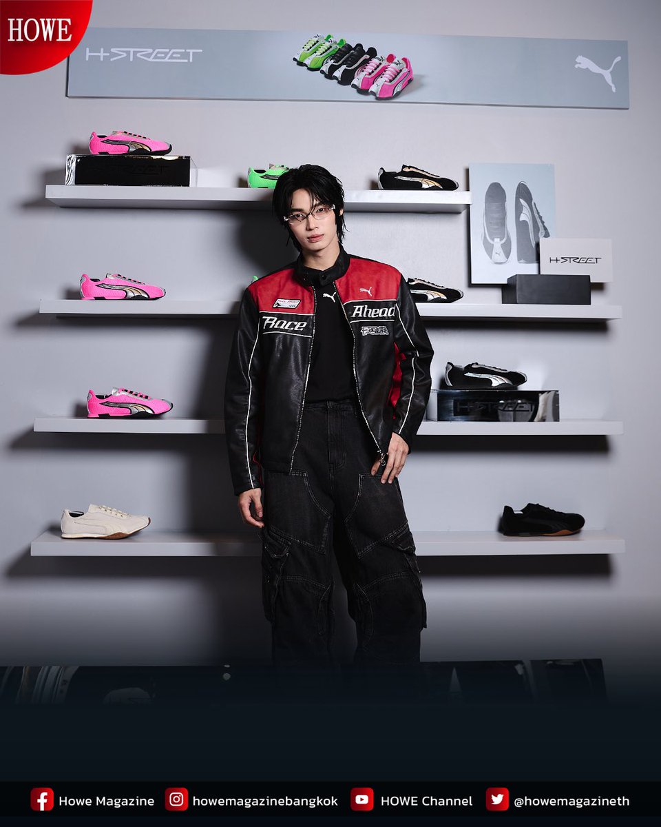 HOWE MAGAZINE tweet media