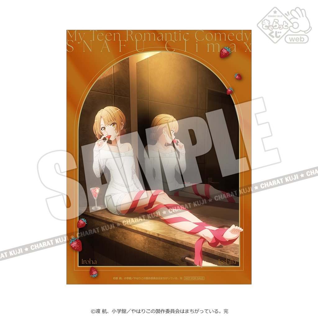 アニメユニバーシティコープ tweet media