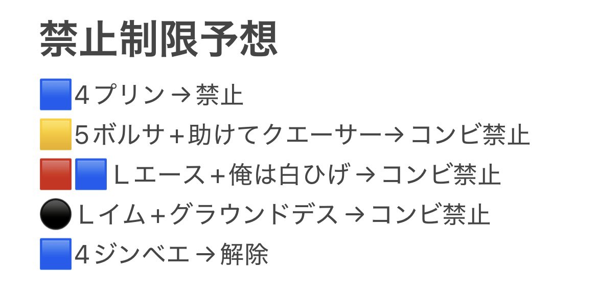 ストガミ　カードゲーム垢 tweet media