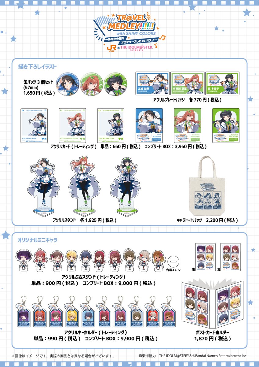 eeo Store online (イーオストアオンライン) tweet media