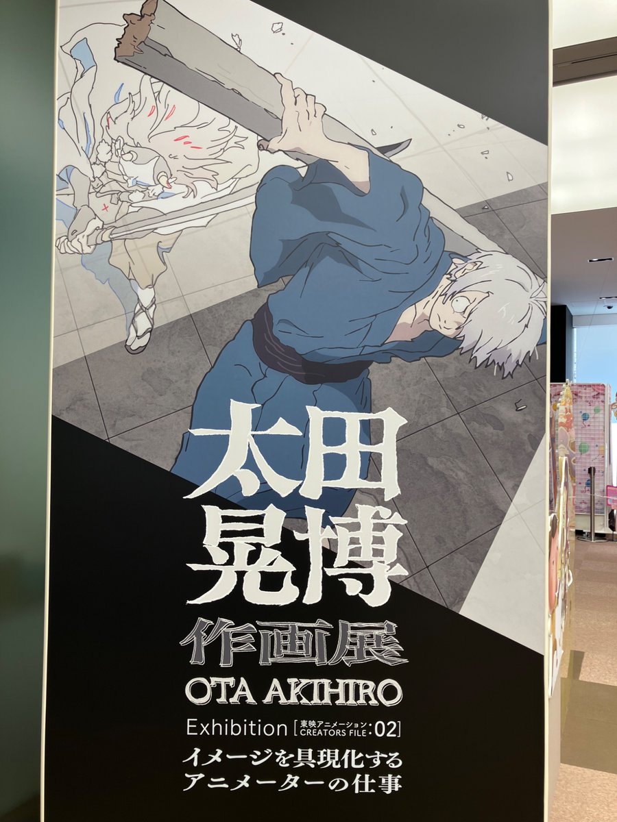 森野うさぎ tweet media