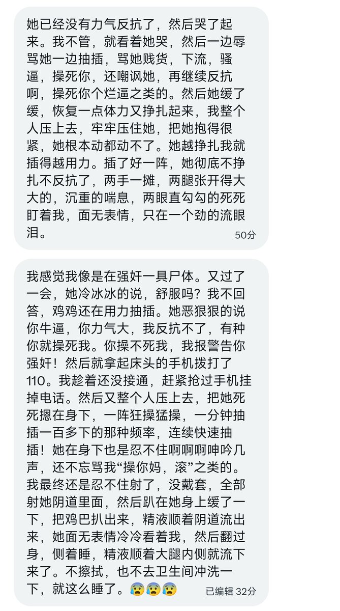 糊小姐 tweet media