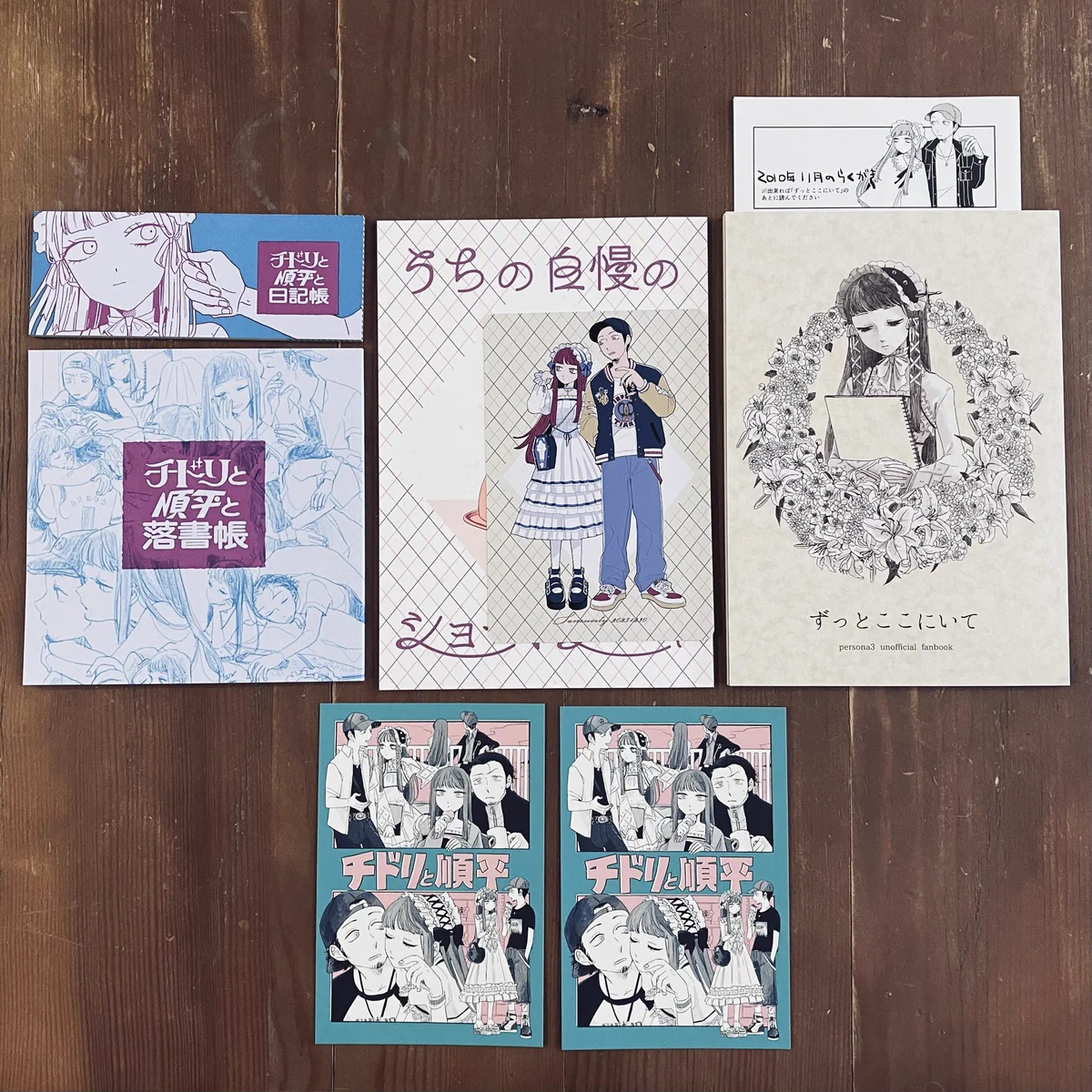 三途▶︎9/13 東7F33b on X: 