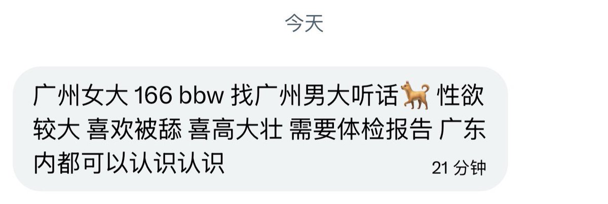 广东投稿 tweet media