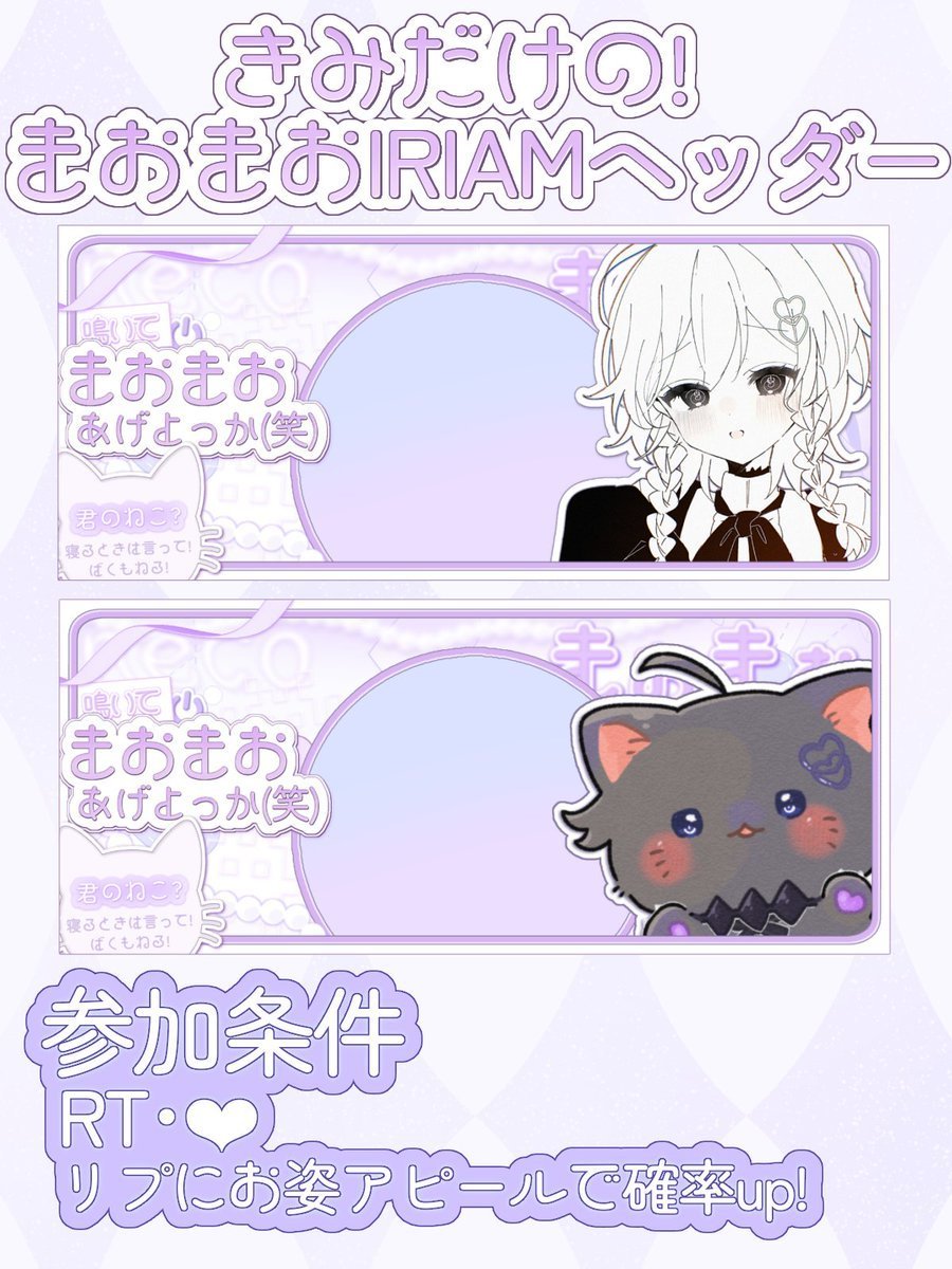 依縛-ｲﾊﾞｸ-@企画ちゅ tweet media