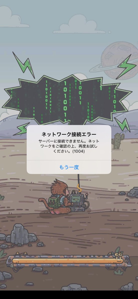 ゆー@デイジー21 tweet media
