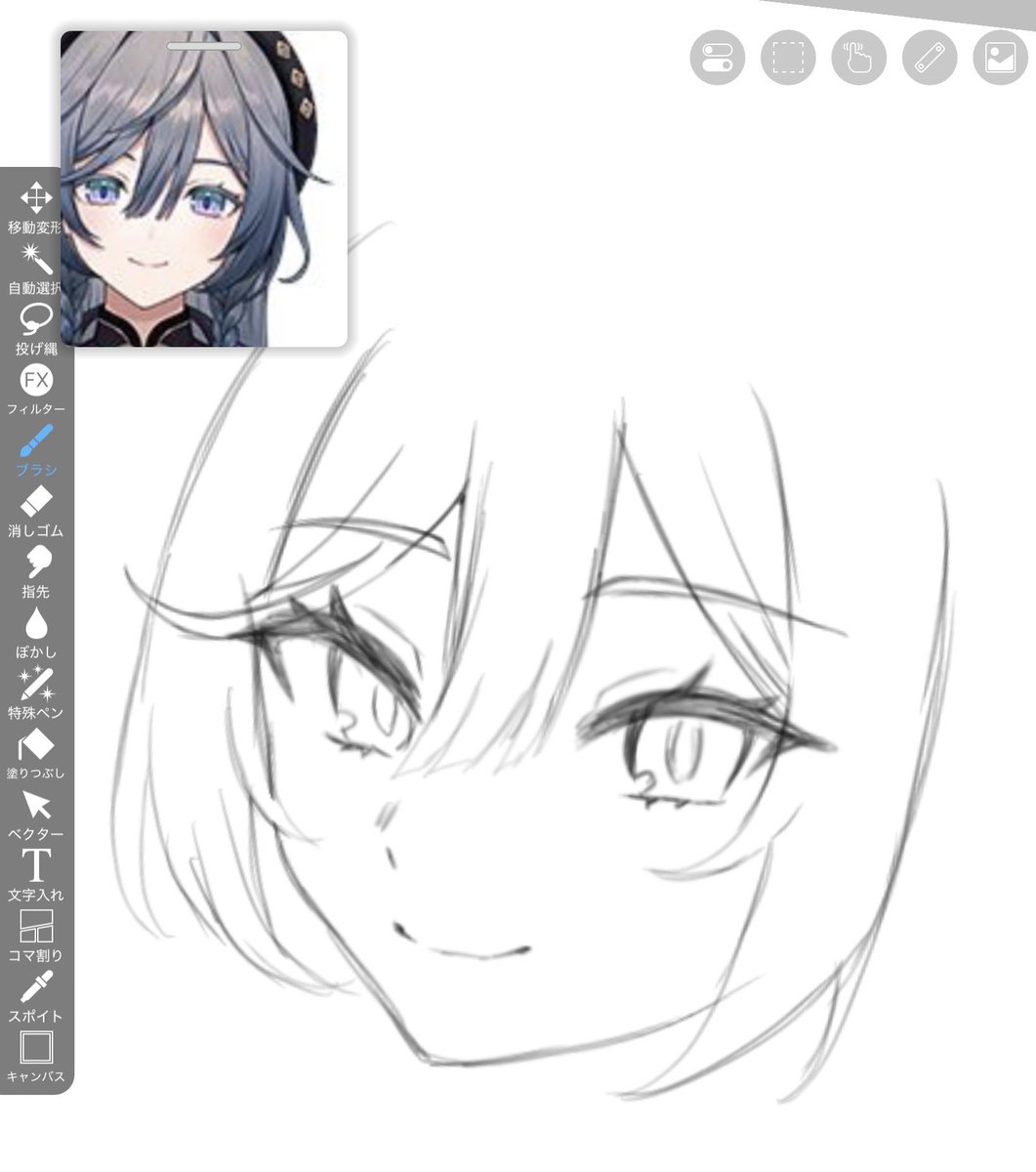 全然終わらないので多分明日