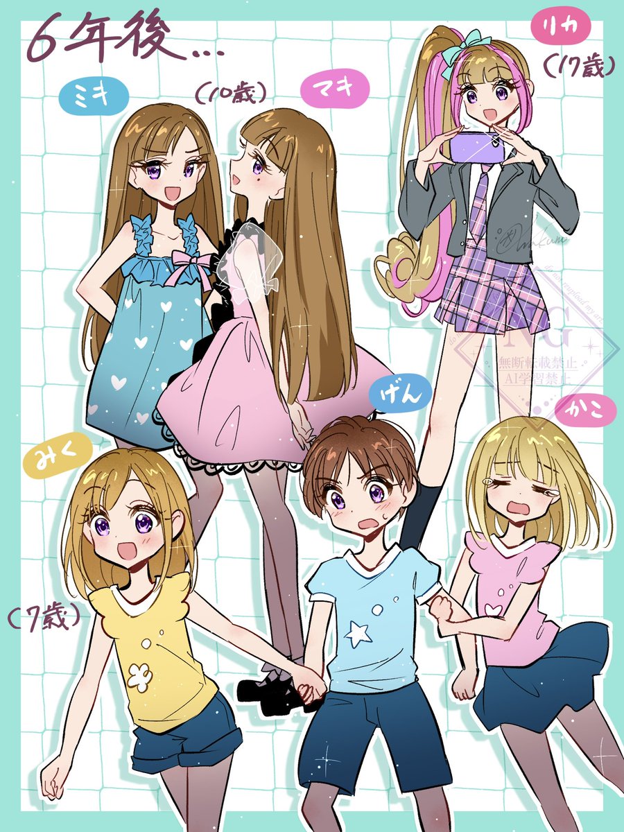 高校生リカちゃんがあるなら下の子の成長姿も発売してほしいーー！！