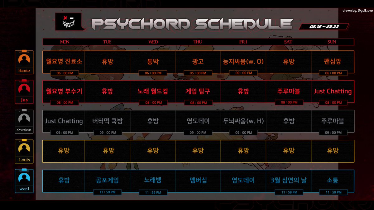 싸이코드 tweet media