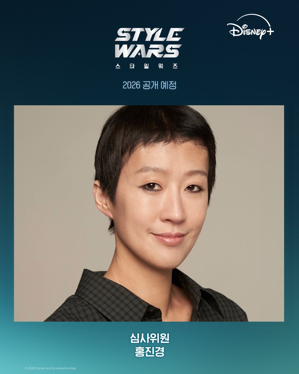 Disney Plus Korea tweet media