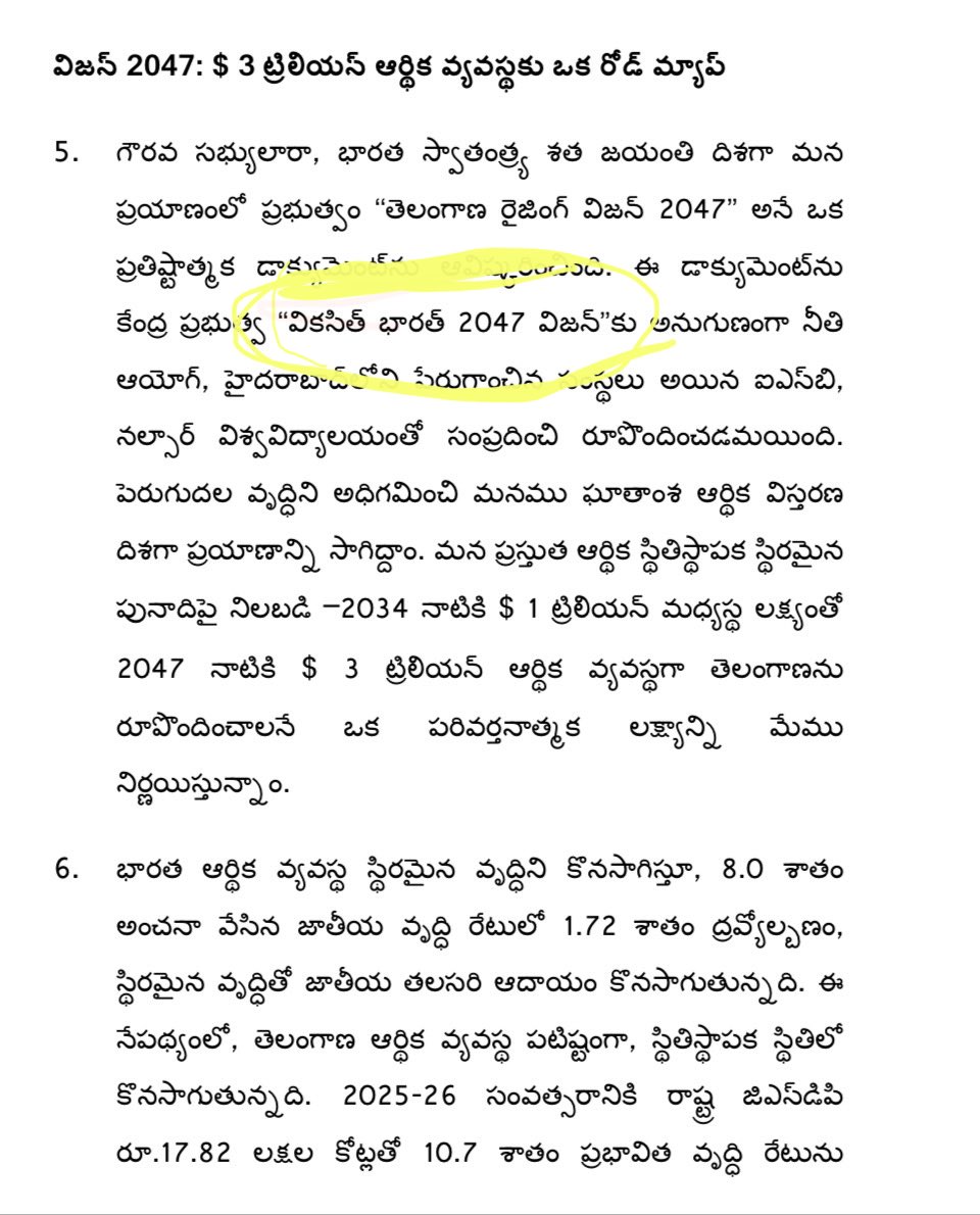 DONTHU RAMESH tweet media