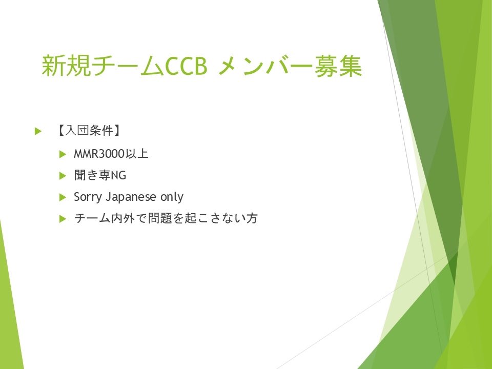 CCB外交 tweet media