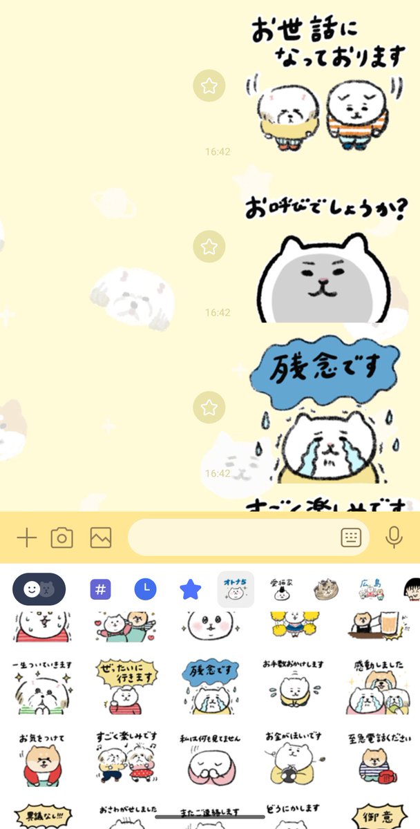 225lolita's tweet photo. 新☆敬語のLINEスタンプ無事リリースできました✨めちゃ良い感じです✨
https://t.co/wtyJEa7QTn https://t.co/ZgJC8LCk1y