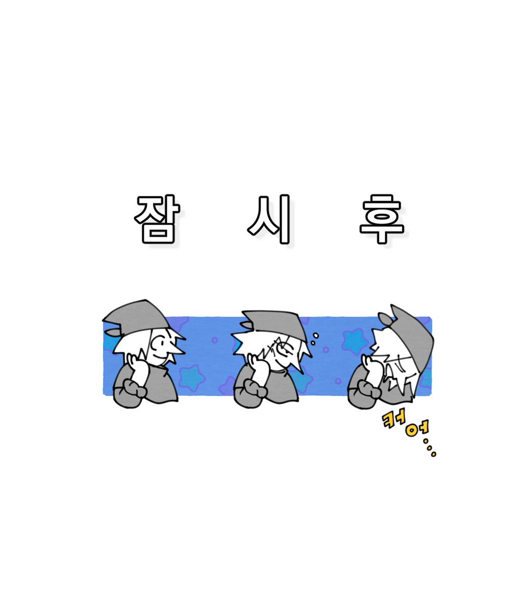 용감한 쿠키 𝗚𝗶𝗻𝗴𝗲𝗿 Brave tweet media