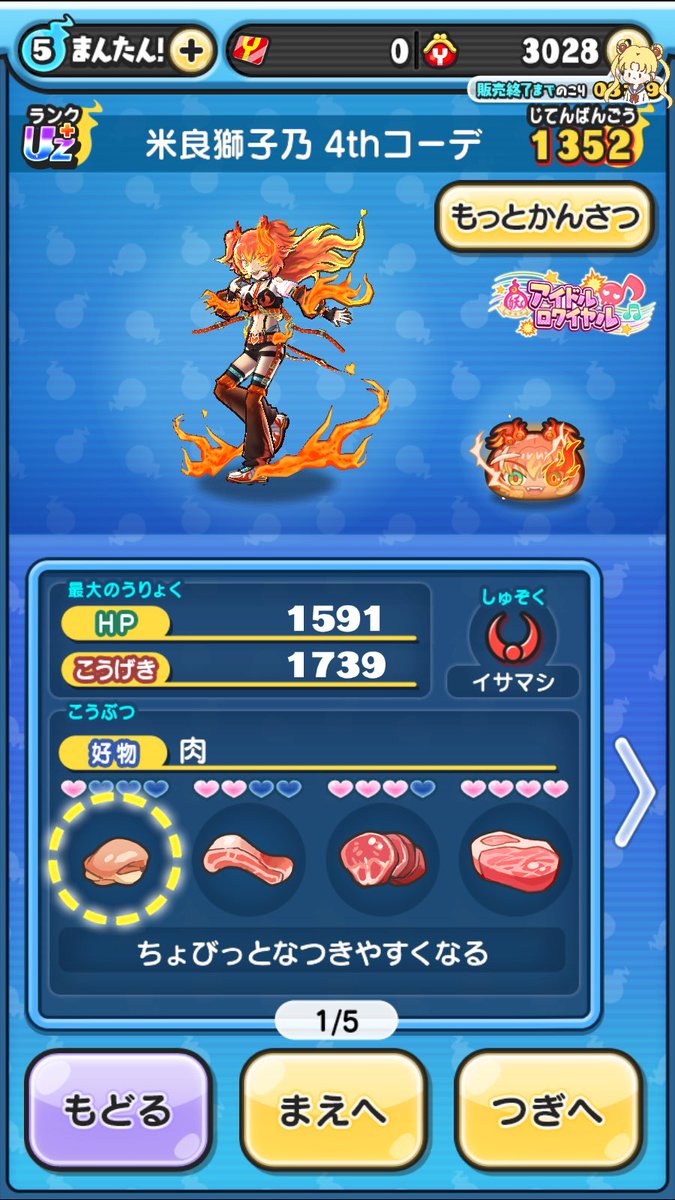 のえる tweet media