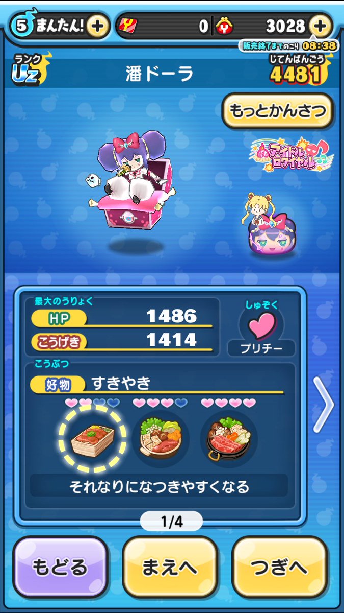 のえる tweet media