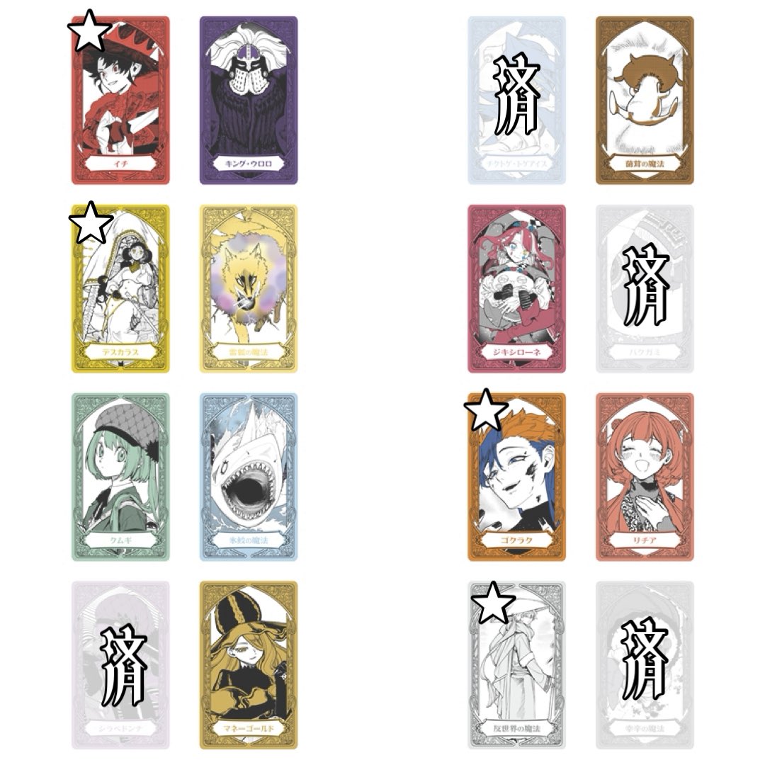 りぇん 初回🔗必読 tweet media